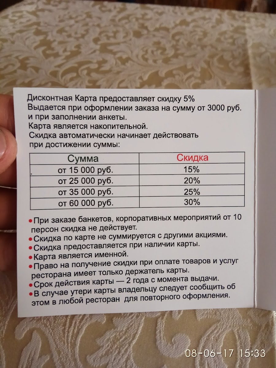 Menu Shashlyk Khauz-2